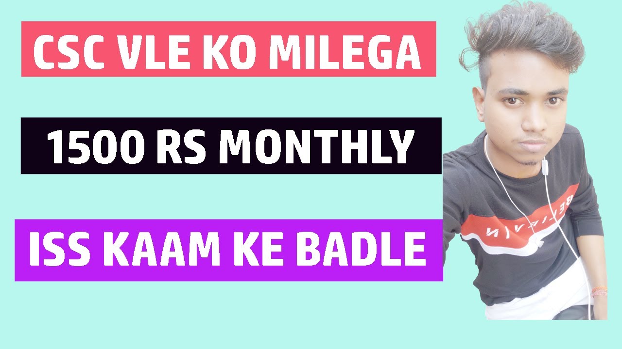 CSC SERVICES : TELE LAW APPOINTMENT| आम लोगो तक पहुँचाये  लाभ | 1500 MONTHLY INCOME  Part 1.....