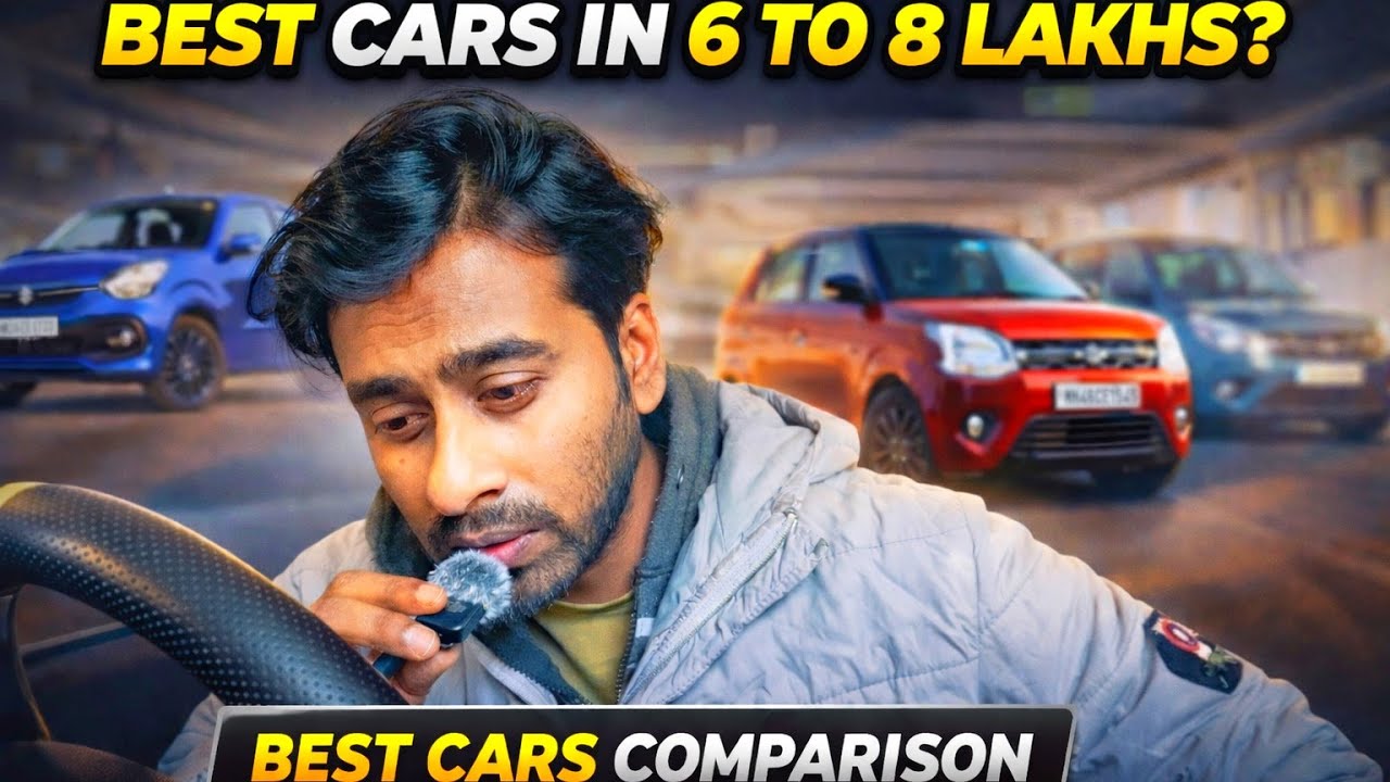৬ থেকে ৮ লাখে গাড়ি কিনবেন ? সেরা গাড়ি কোনটা ? কোনটা নেবেন, কোনটা একদম নয়! ⚠️