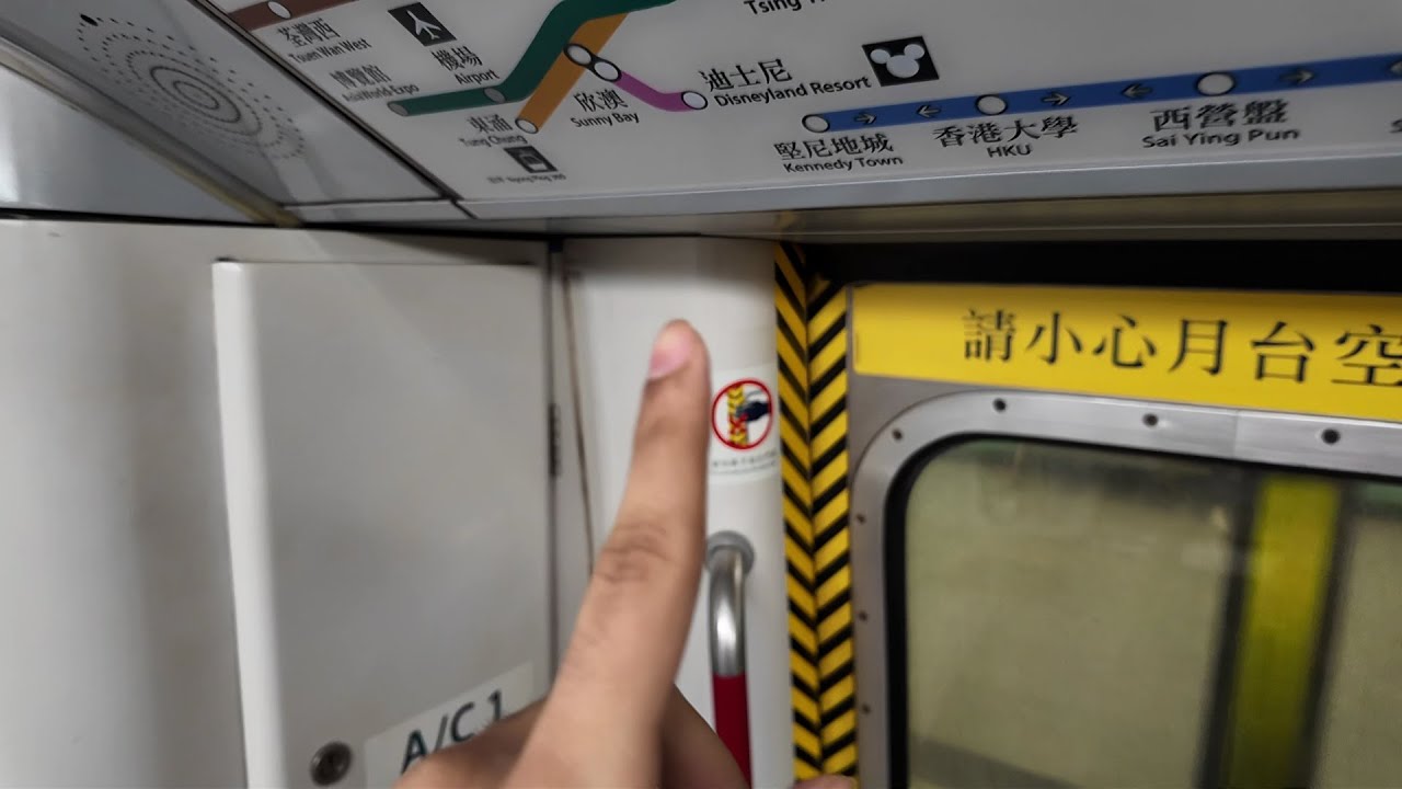 MTR: What happens if you go BEYOND Kennedy Town? (GONE OKAY)