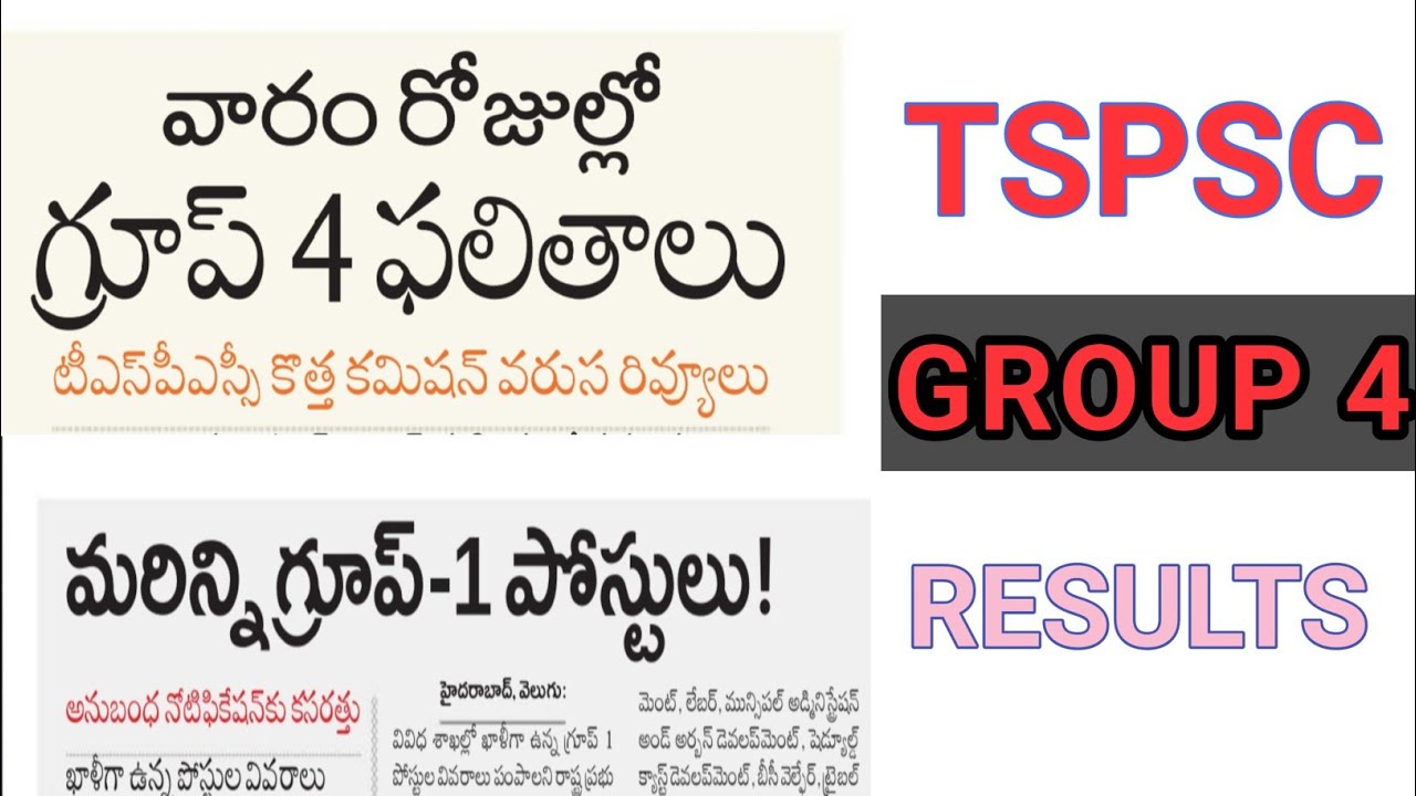 TSPSC GROUP 4 UPDATE ON RESULTS | GROUP 1 NOTIFICATION #GROUP 4