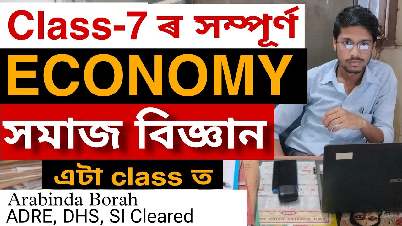 Social Science CONCEPT CLASSES for ADRE by ARABINDA BORAH