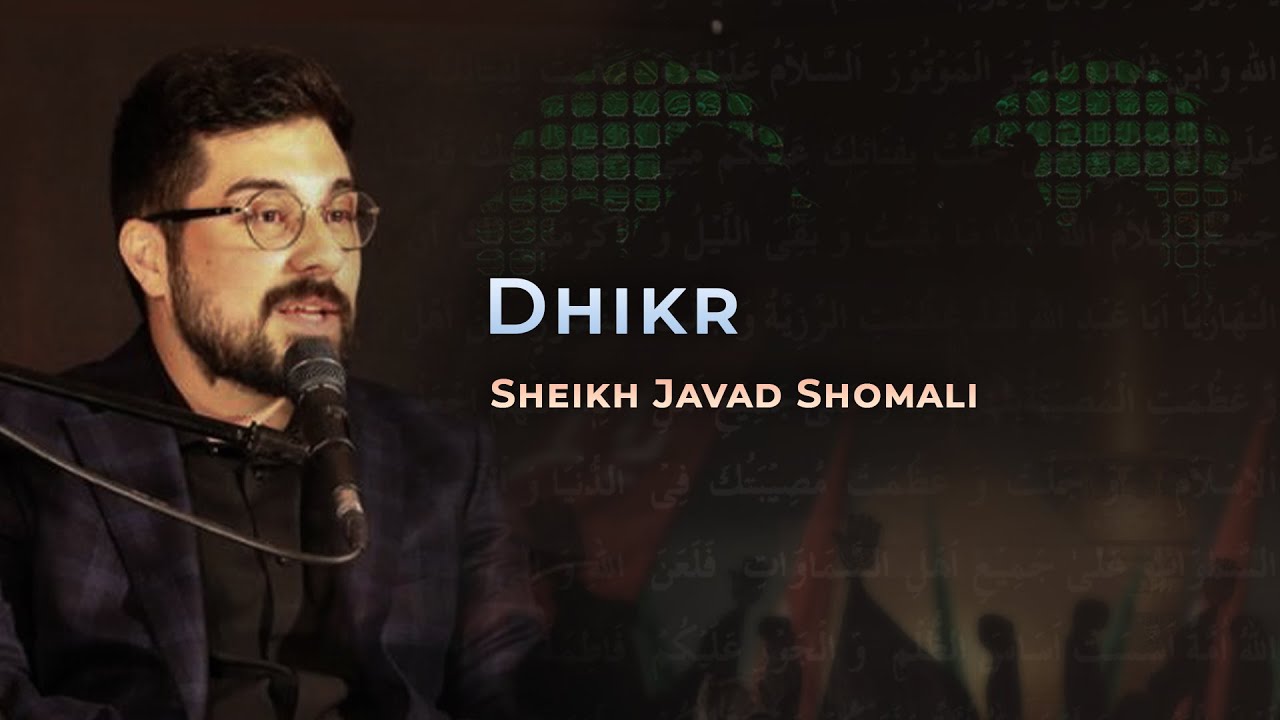 [7/10] Dhikr - Sheikh Javad Shomali