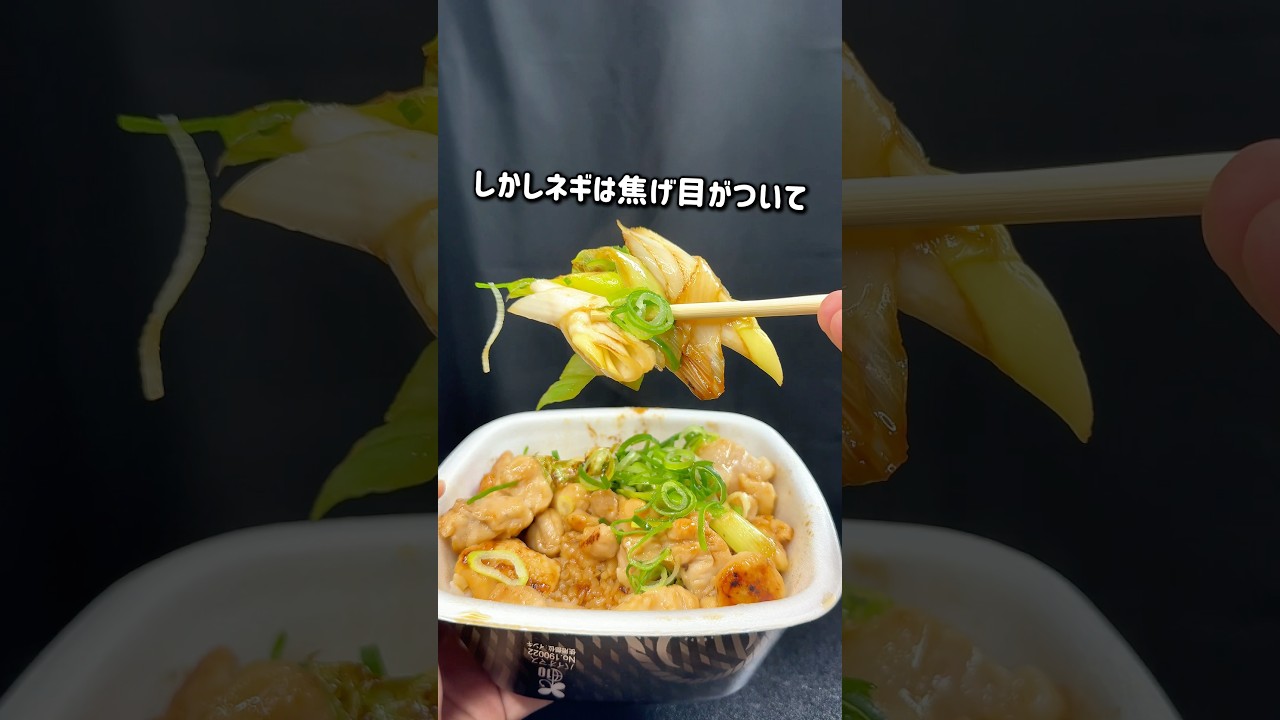 【吉野家】おい大丈夫か！？ #グルメ #吉野家