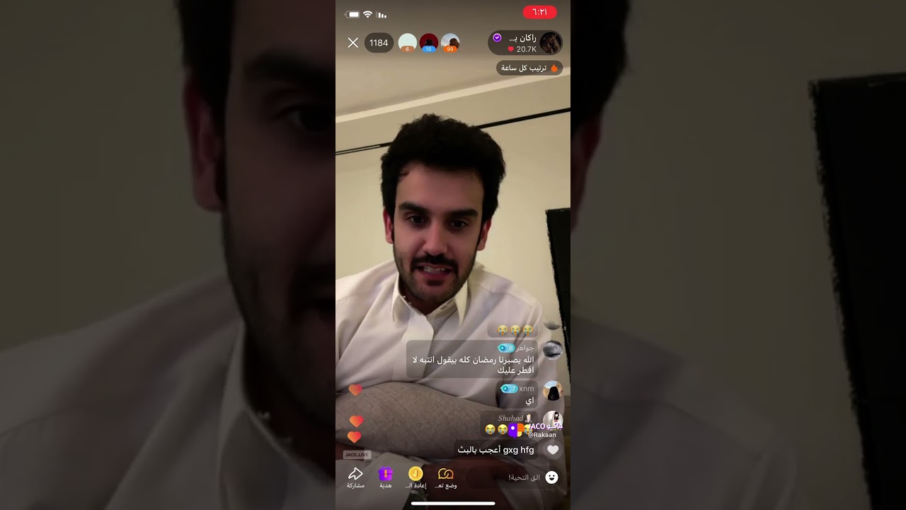 بث راكان بن ملهي | 'بث صباحي رااائع'✨؛