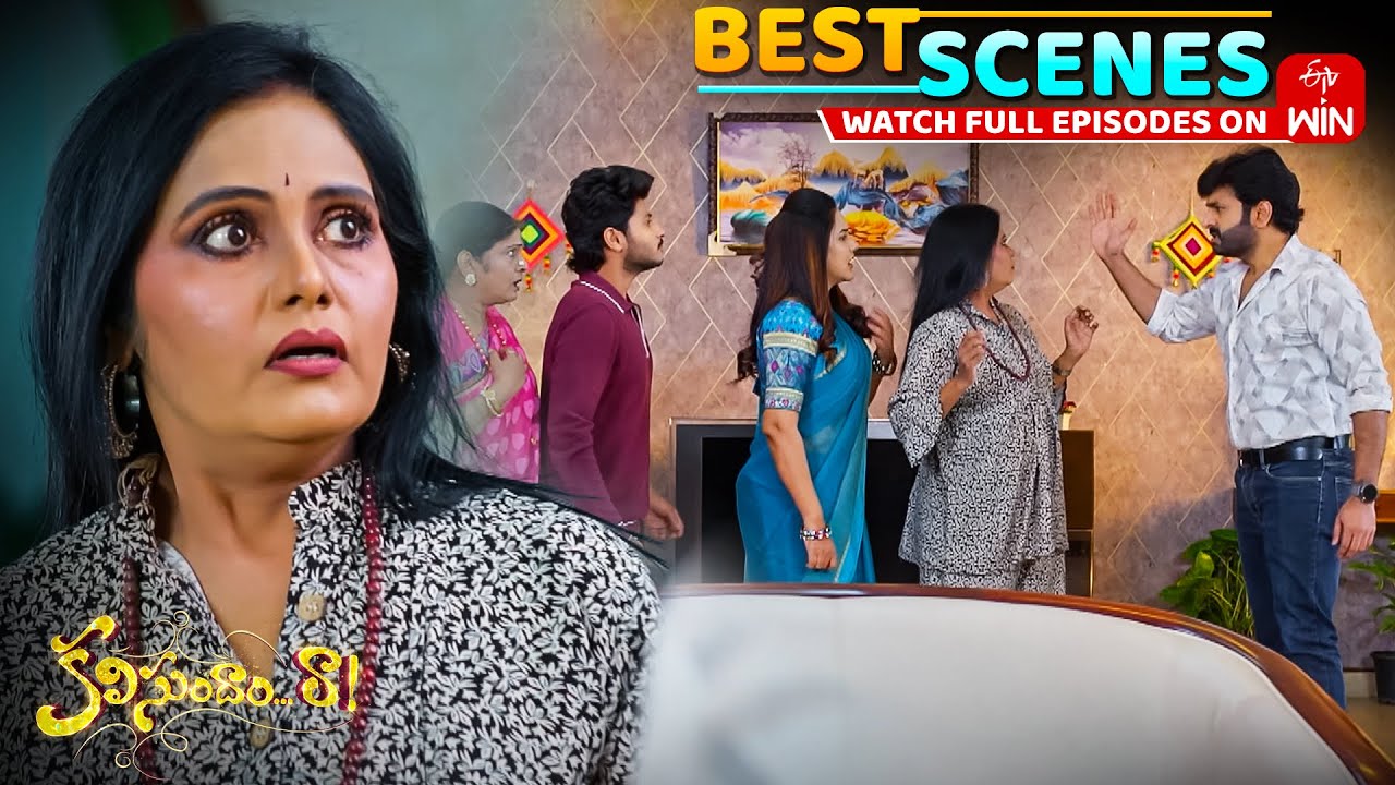 Kalisundam Raa Best Scenes : 23rd January 2026 Episode Highlights | Watch Full Episode on ETV Win