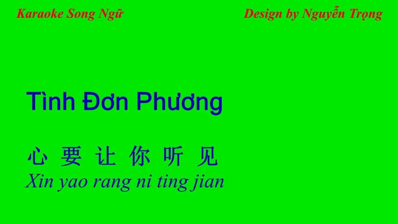 Karaoke Song Ngữ - Tình Đơn Phương - 心要让你听见 (F Maj)
