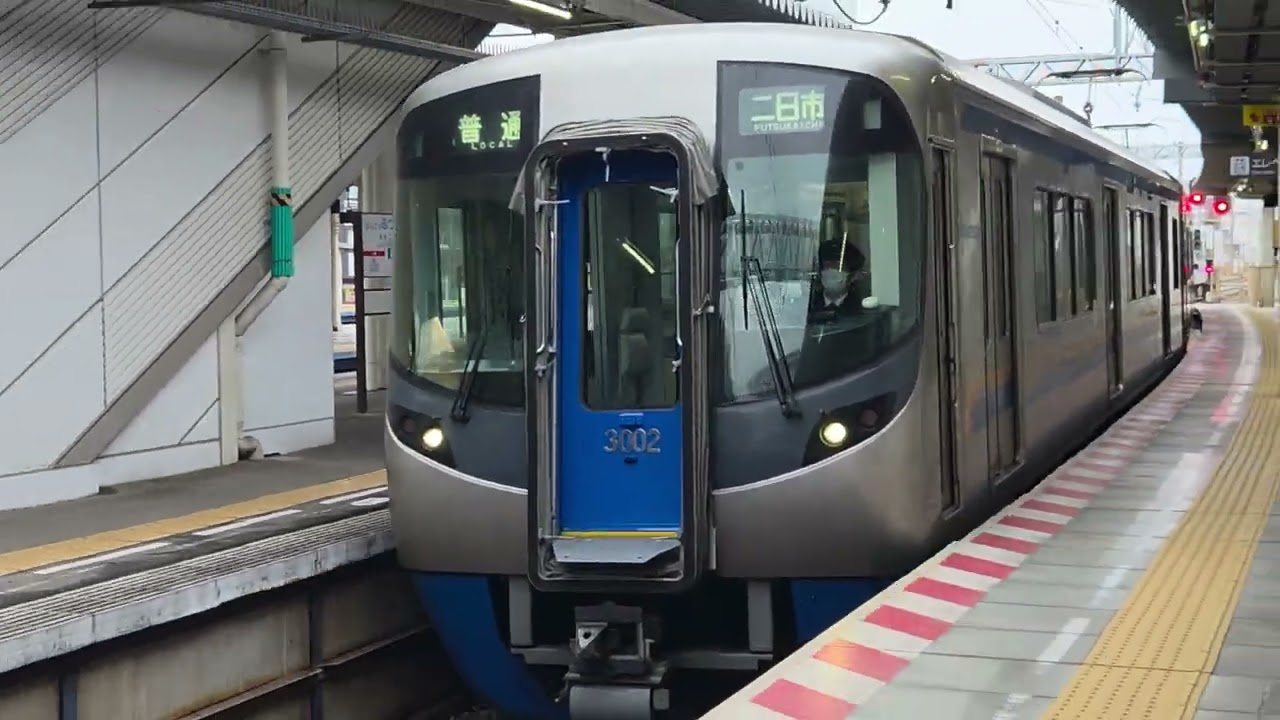 【フリー素材】西鉄3000形3002f×3103f
