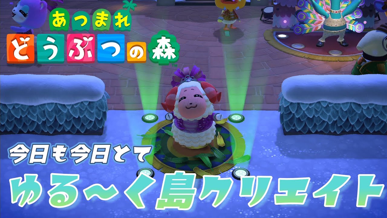 【あつまれどうぶつの森 】博物館と広場周辺をなんとかしたい【新人Vtuber/小花ぺち】
