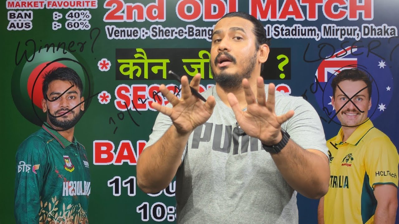 AUSTRALIA VS BANGLADESH | 2nd ODI 2026 | Full Match Preview, Deep Analysis & Prediction | Aus vs Ban