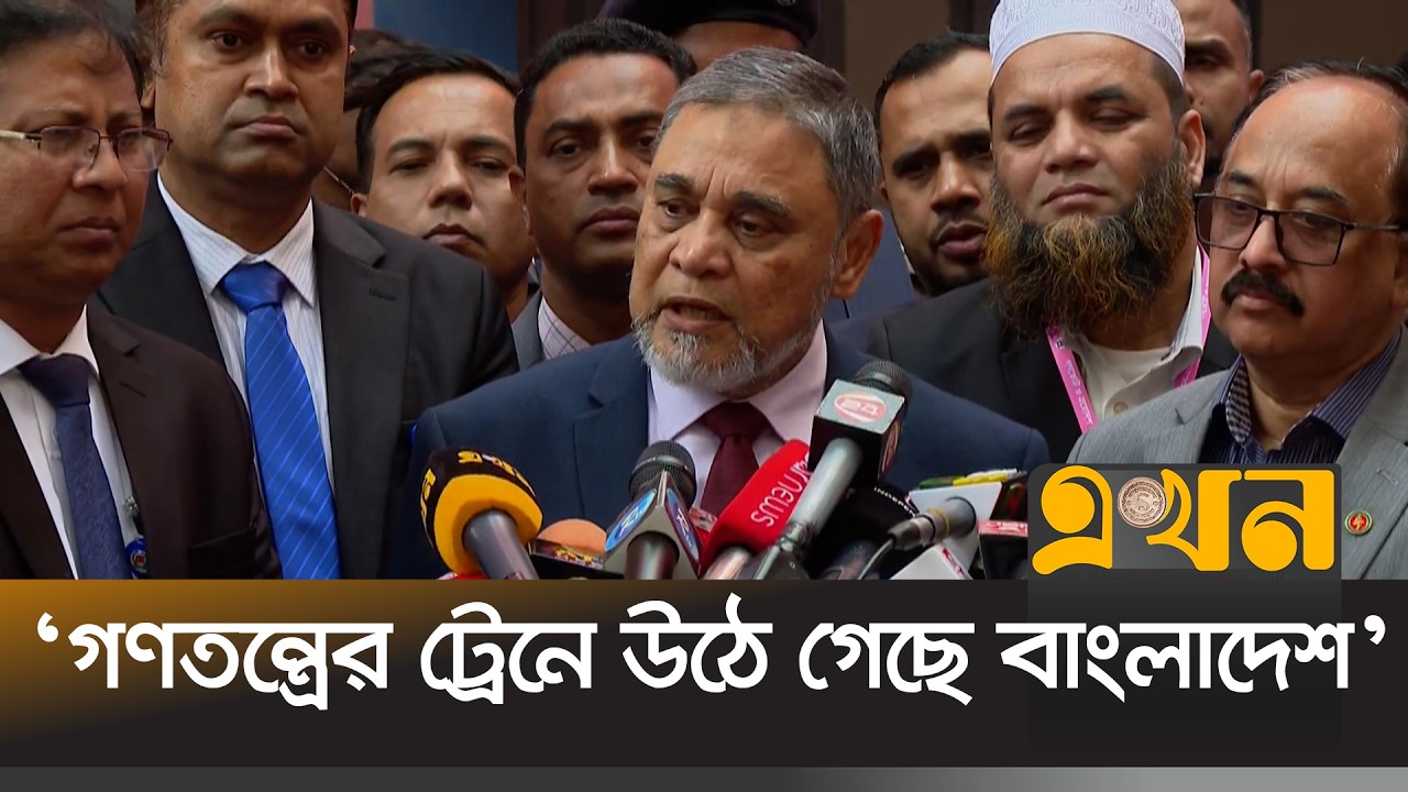 ‘ভোটের বাক্স দখলের ইতিহাস ভুলে যান’ | CEC AMM Nasir Uddin | Ekhon TV