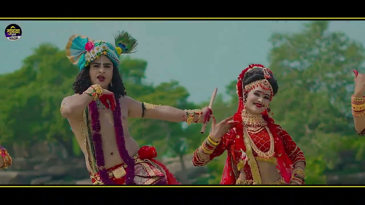 Lagakar red colour ka kajra Radheshyam logi kya video song24 September 2025