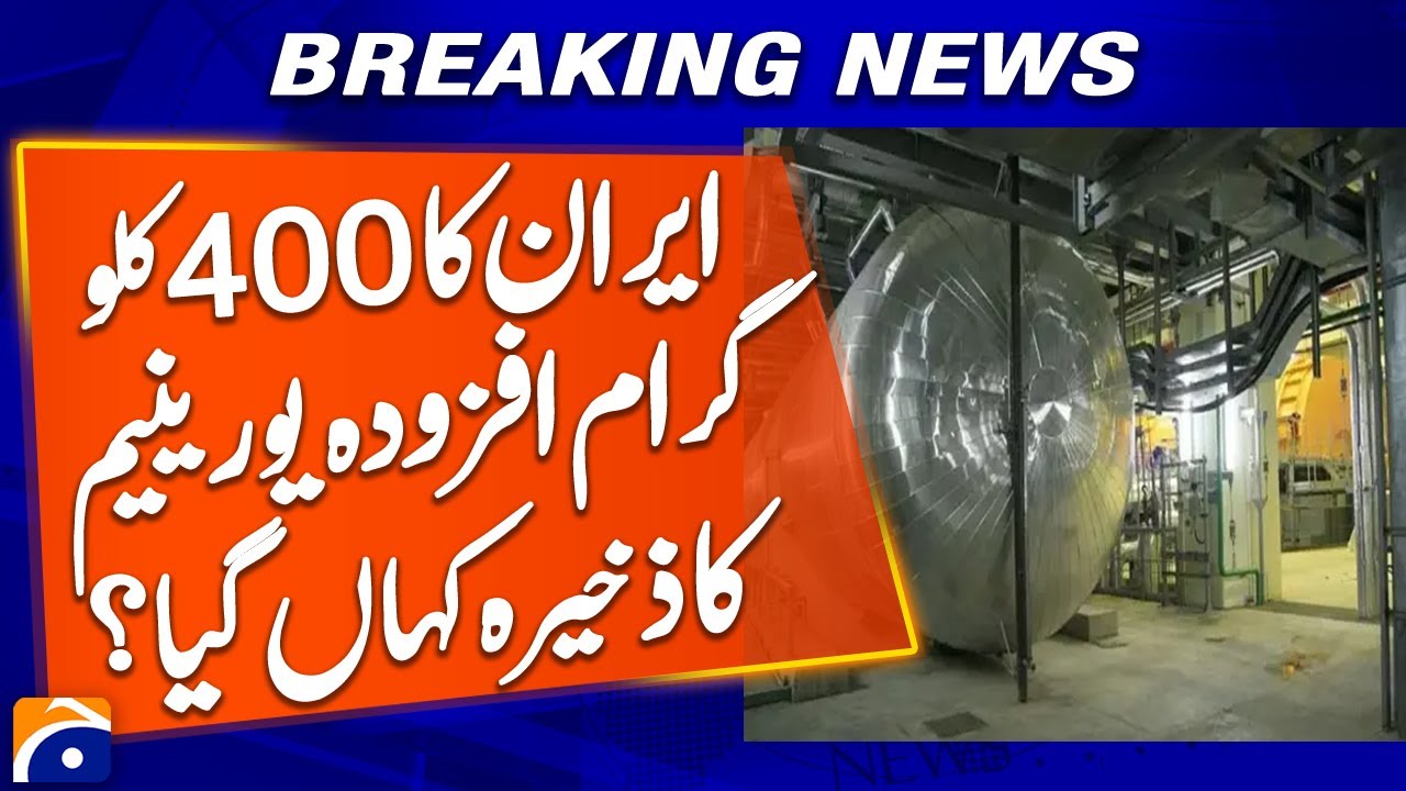 Where did Iran's 400 kilograms of enriched uranium stockpile go? | Geo News