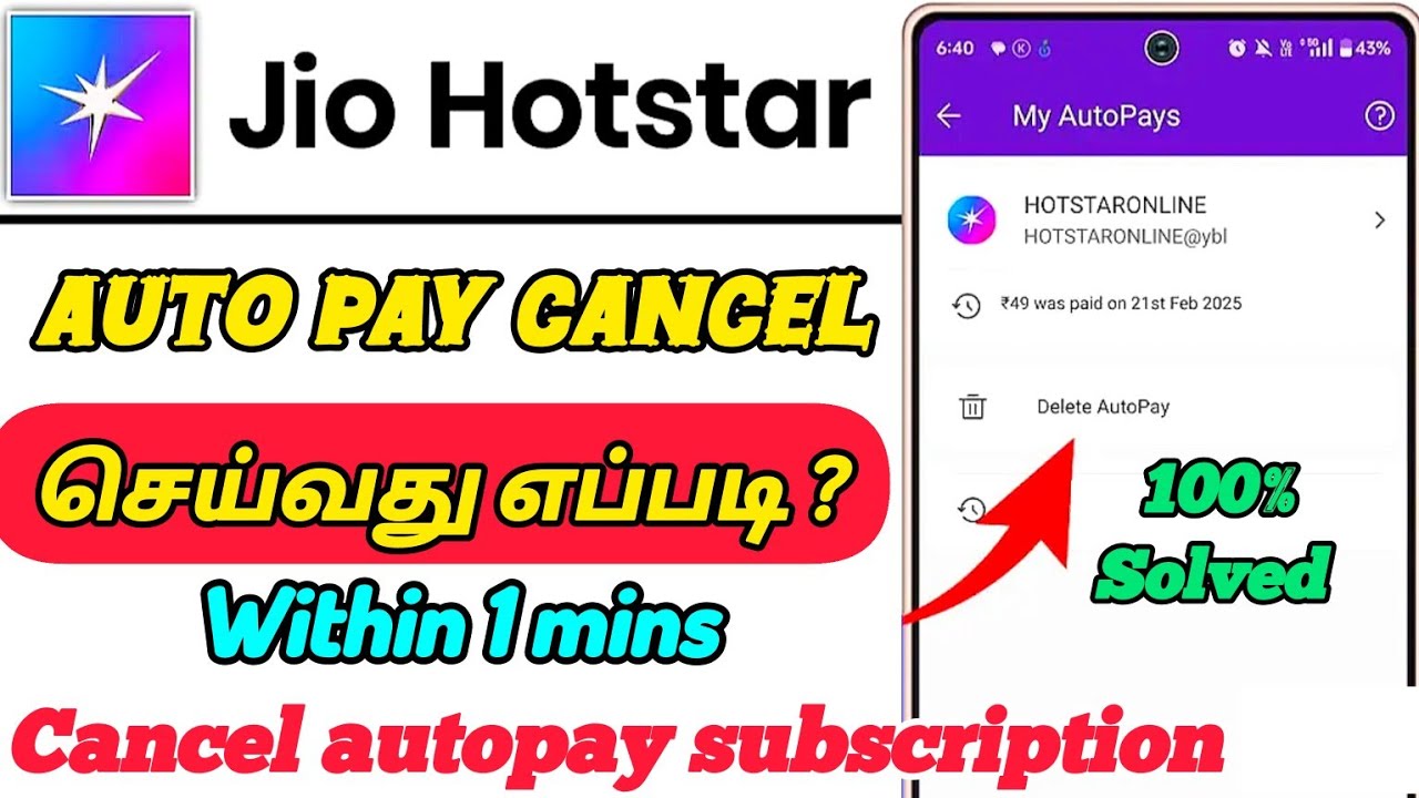 how to cancel jio hotstar auto pay subscription tamil| Jio hotstar auto pay off #jiohotstar #autopay