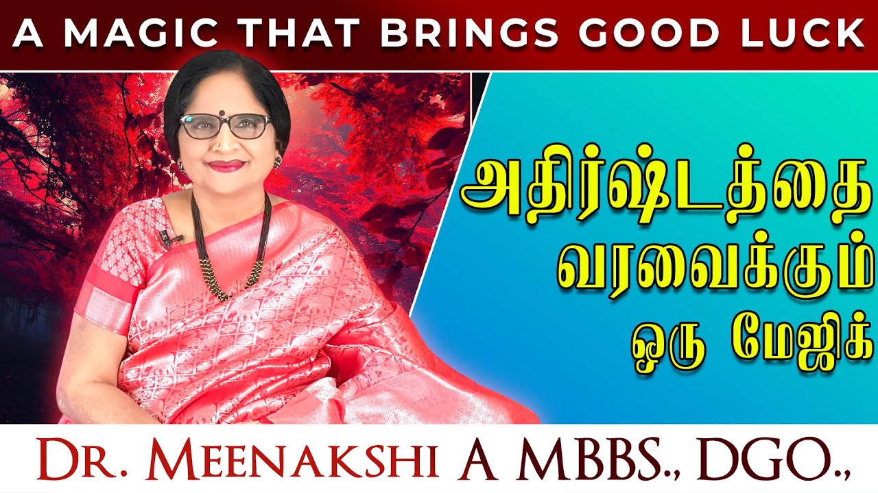 அதிர்ஷ்டத்தை வரவைக்கும் ஒரு மேஜிக் | ENERGYNESTS