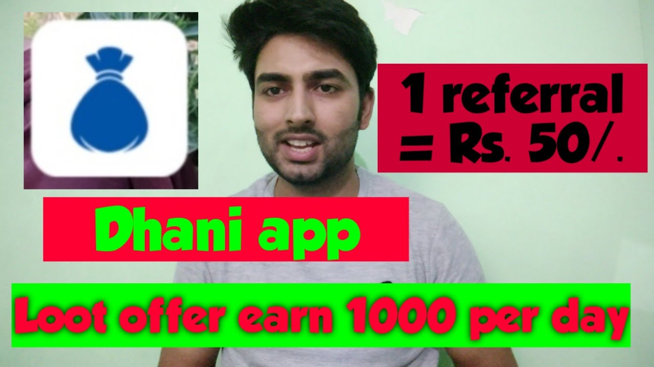 Earn Rs. 50 of each Referral | Loot offer by Dhani app | Earn 1000 per day | Jammu Reacts|