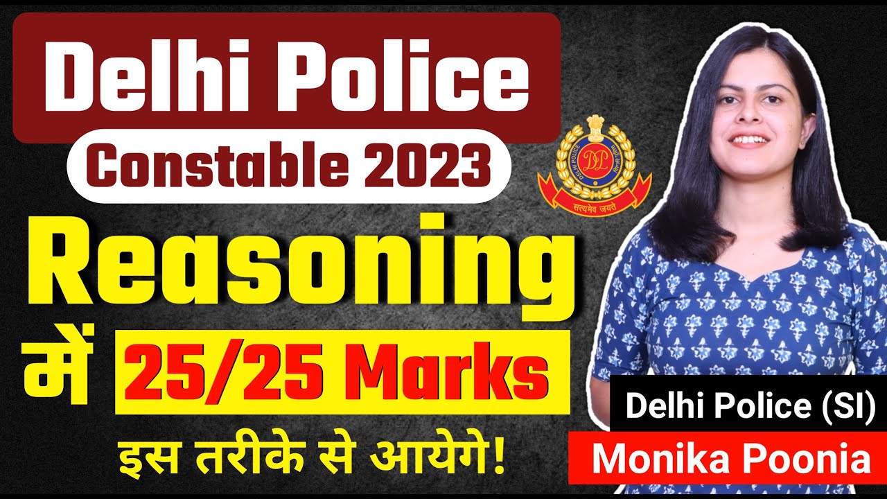 Delhi Police Constable 2023 Reasoning Strategy | Reasoning for Delhi Police Constable 2023