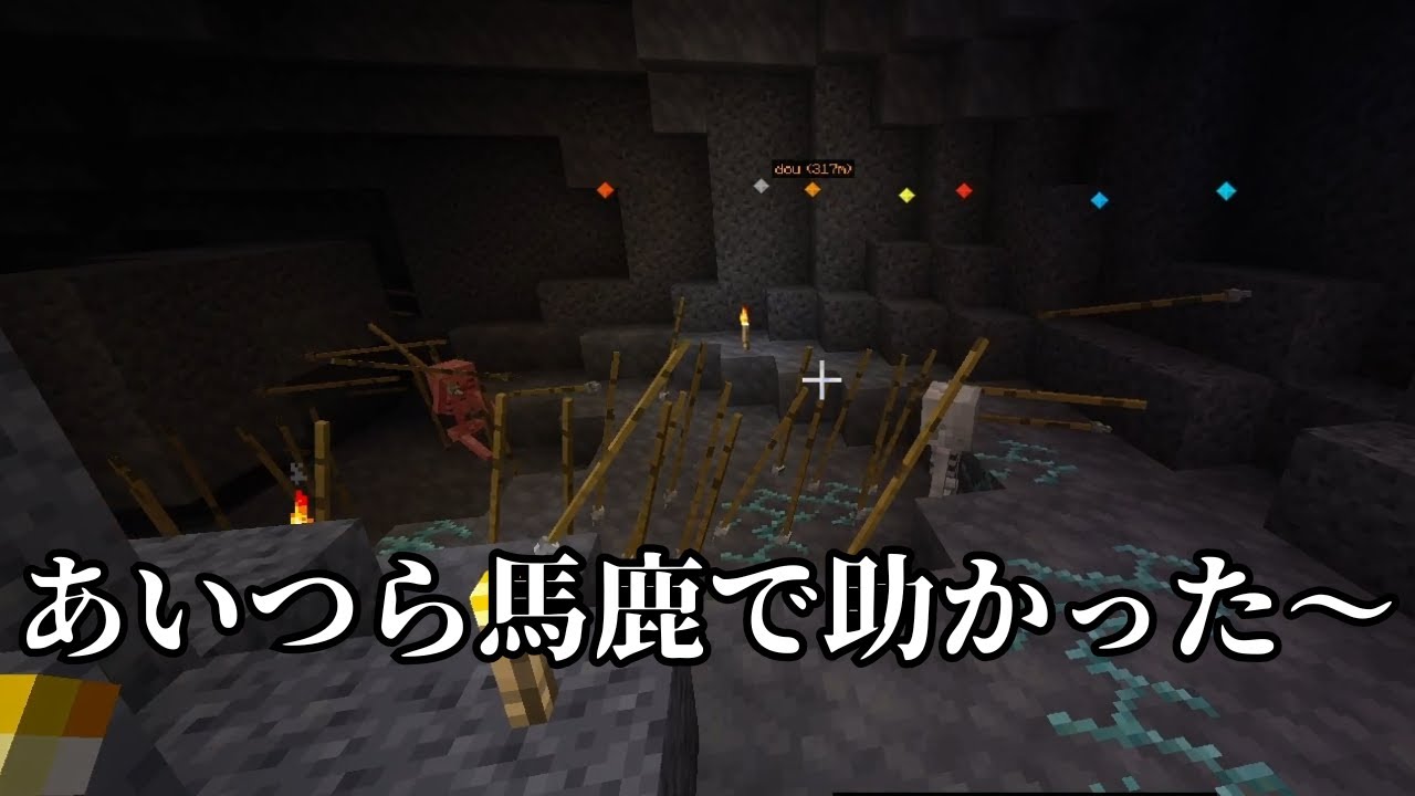 超絶リアルなマインクラフトMinecraft part5