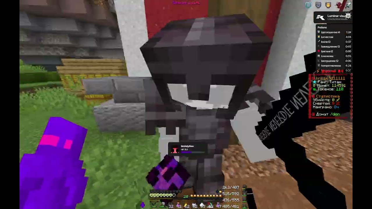 PvP FunTime | ft.doomsday