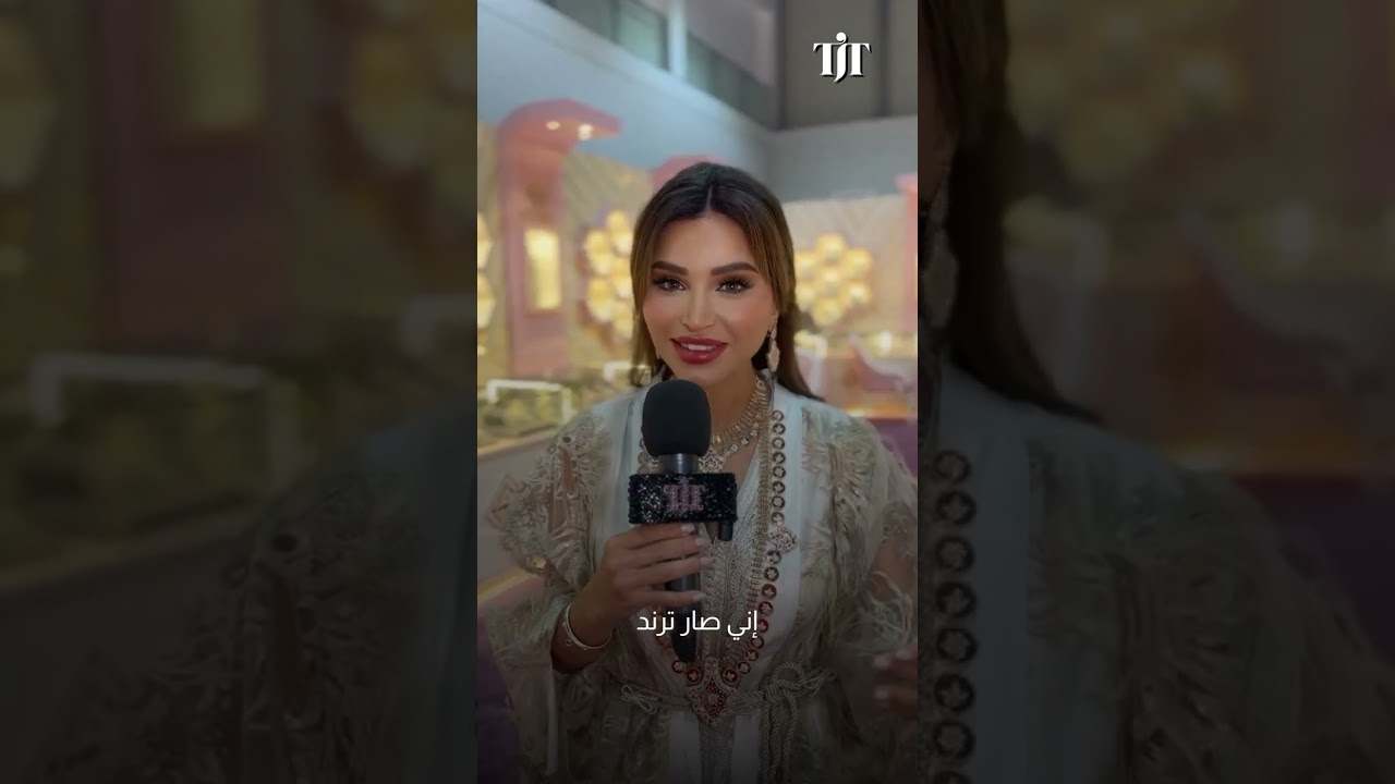 نهى نبيل في معرض الشرق الأوسط للساعات والمجوهرات