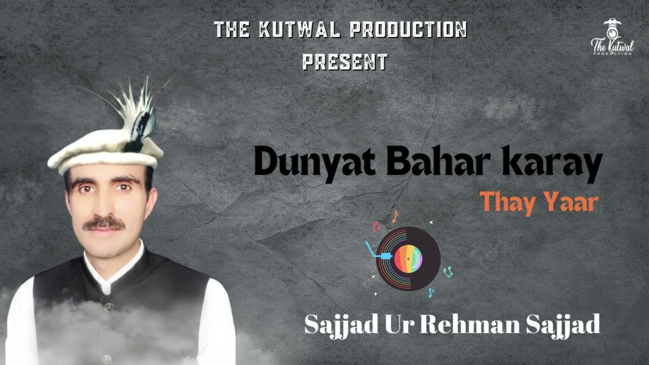 Shina New Song ‘’Dunyat Bahar karay Thay Yaar’’ || Sajjad Ur Rehman Sajjad || TKP-GB