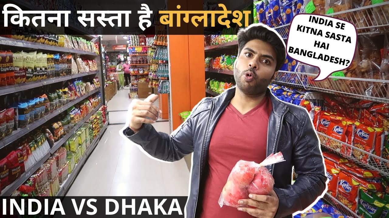 BANGLADESH | How CHEAP or EXPENSIVE is BANGLADESH for INDIANS? | Indian in DHAKA Travel vlog
