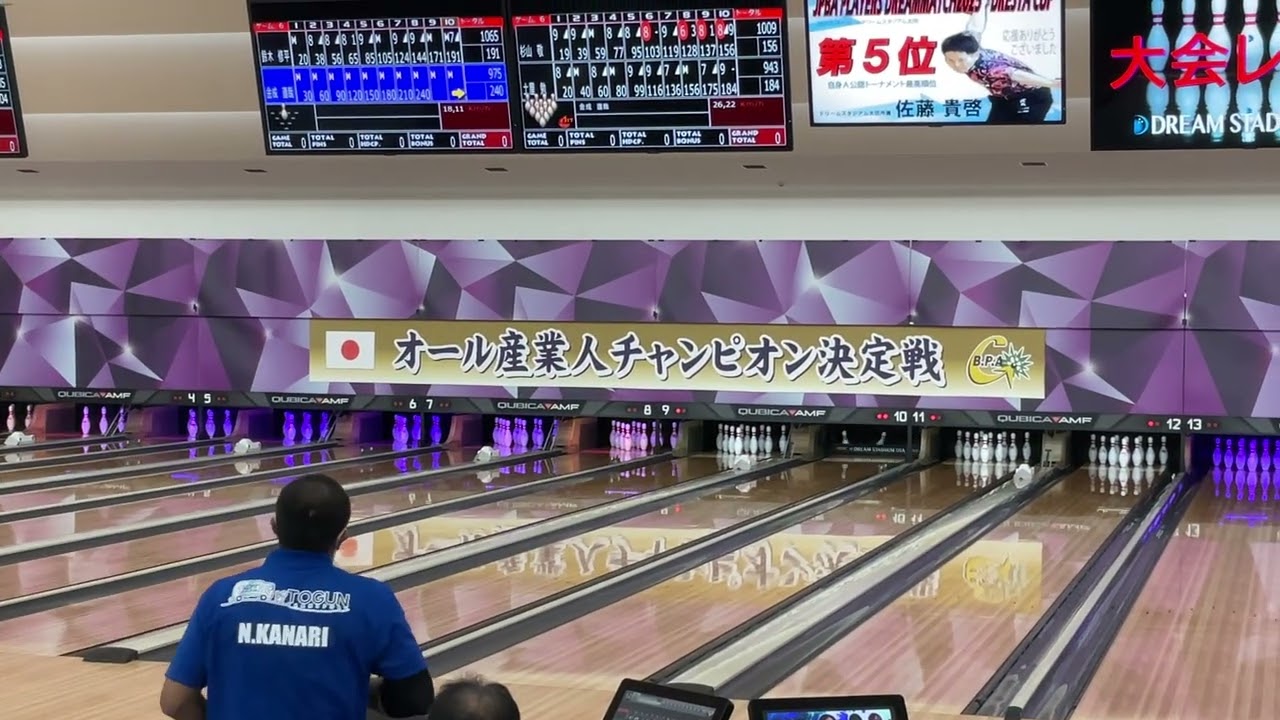 パーフェクト達成 令和7年第44回オール群馬産業人チャンピオン決定戦 ＠ドリームスタジアム太田