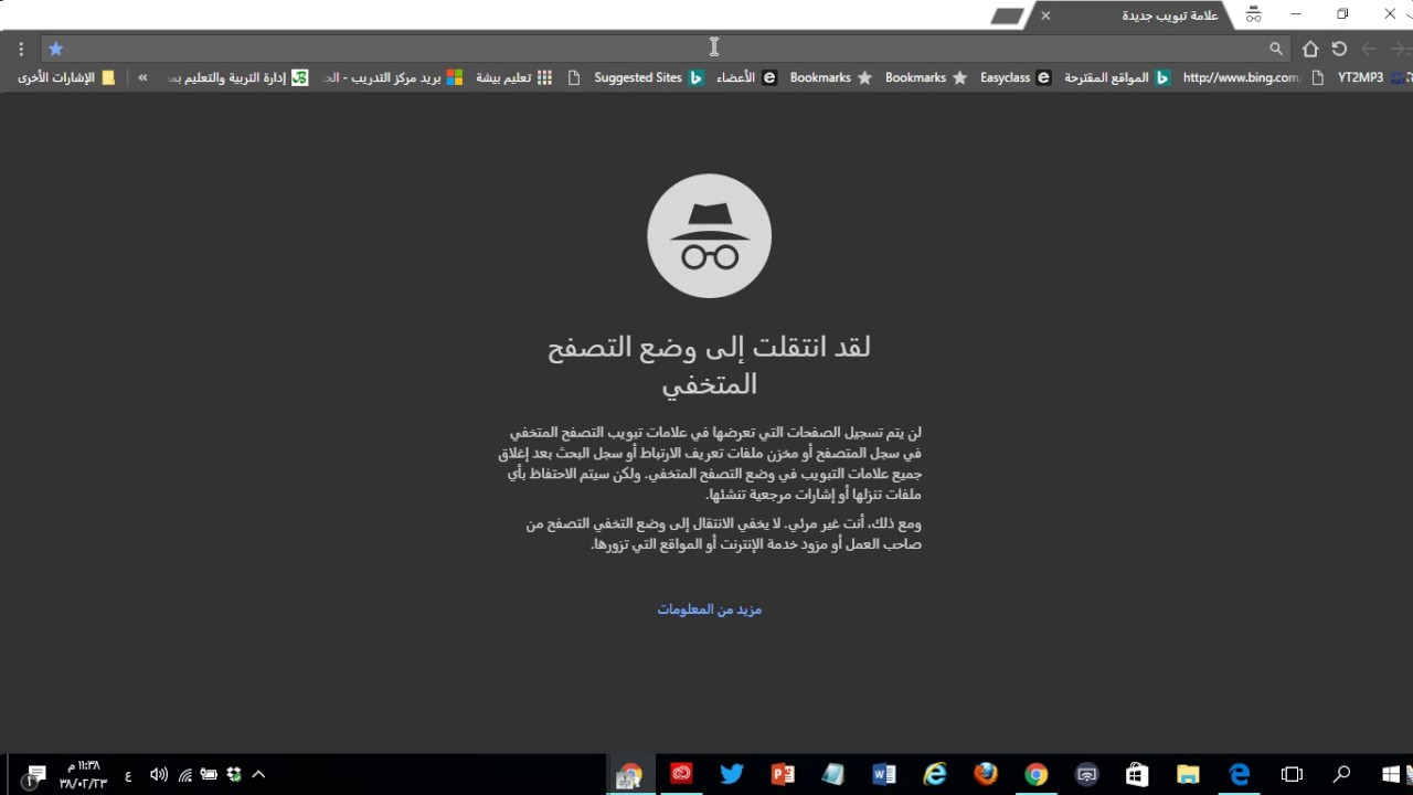 كيف يمكن عمل اختبار الكتروني على نماذج جوجل وتصحيحه تلقائياً - أسرار نماذج جوجل