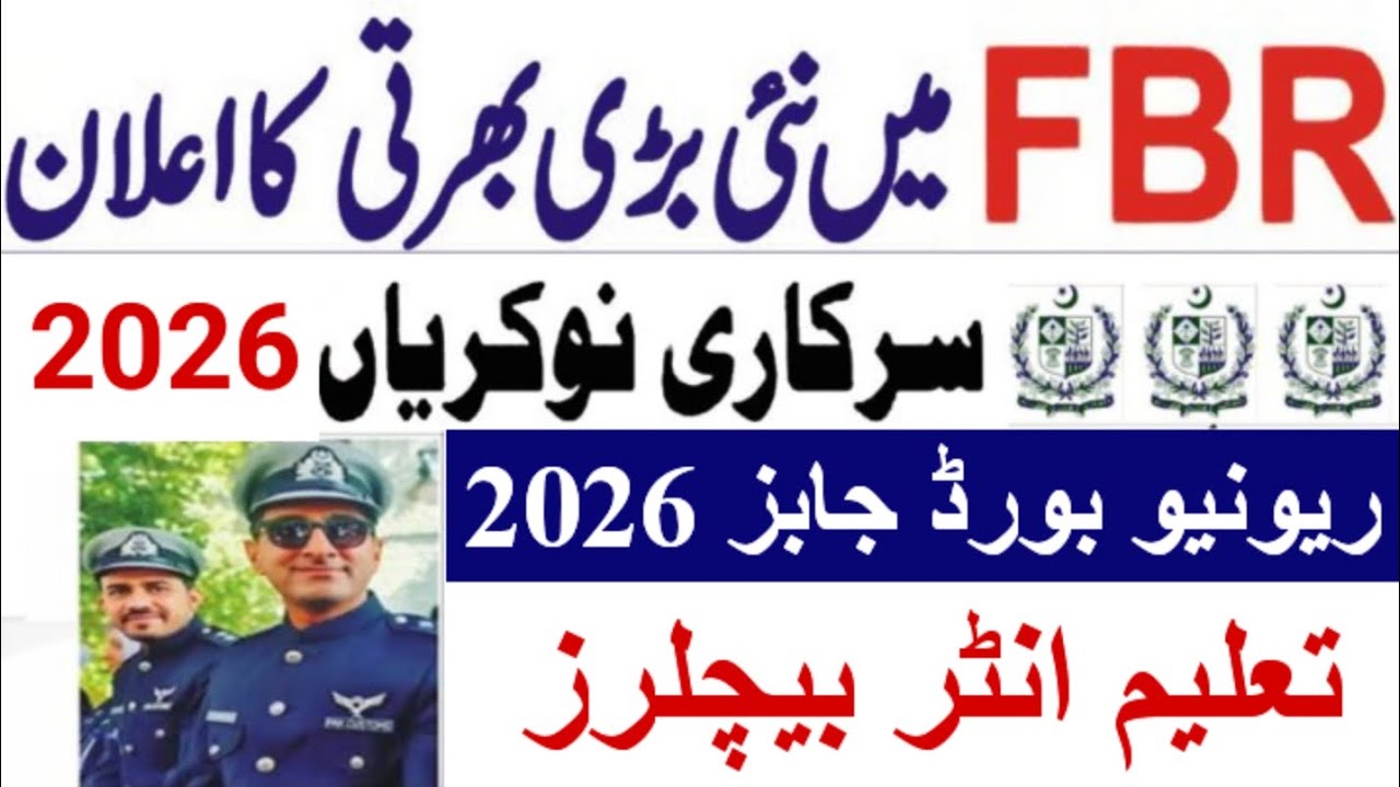FBR jobs 2026|Federal board of revenue jobs 2026|Board of revenue jobs 2026|Revenue department jobs