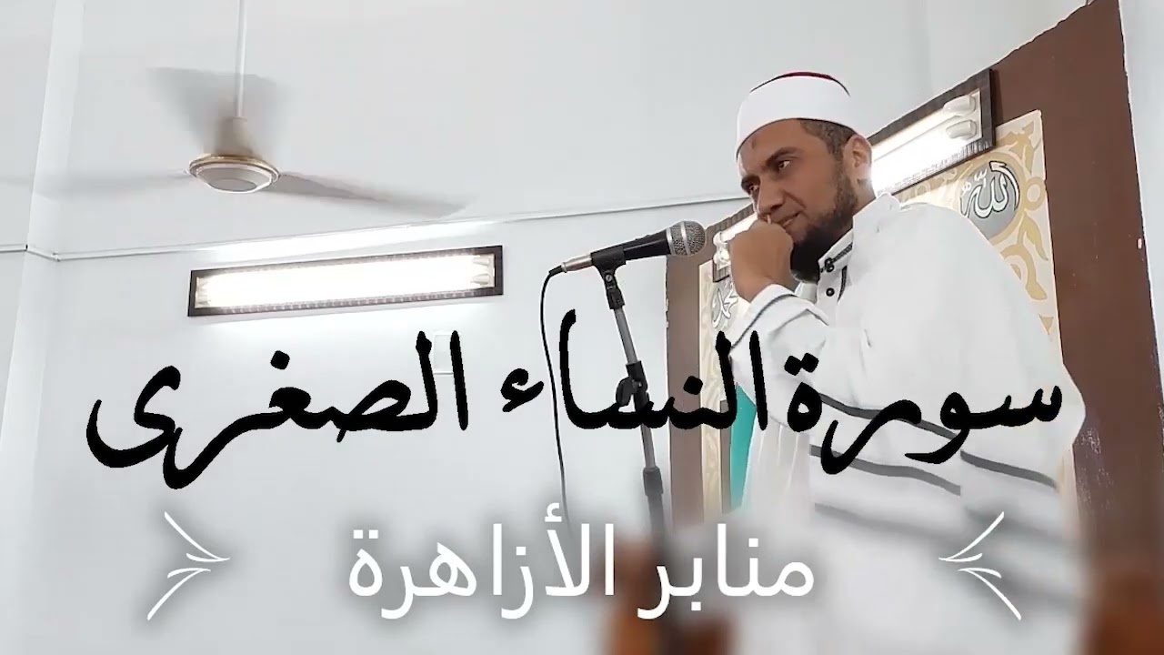 《 وَإِن تَعَاسَرْتُمْ فَسَتُرْضِعُ لَهُ أُخْرَىٰ》 دفع المضرة في مسألة إرضاع الأم أولادها بأجرة !!
