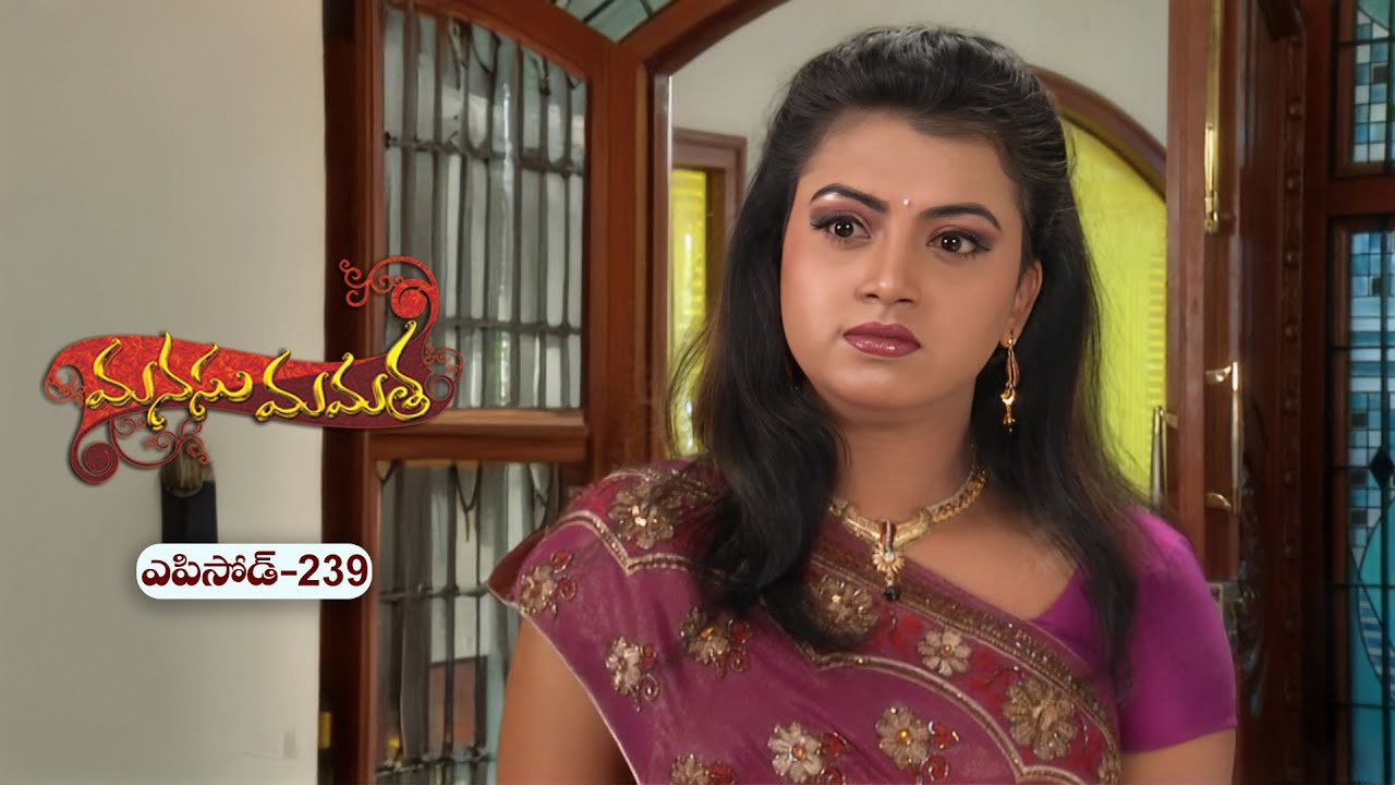 Manasu Mamata | 16th January 2026 | Full Episode 239 | ETV Plus