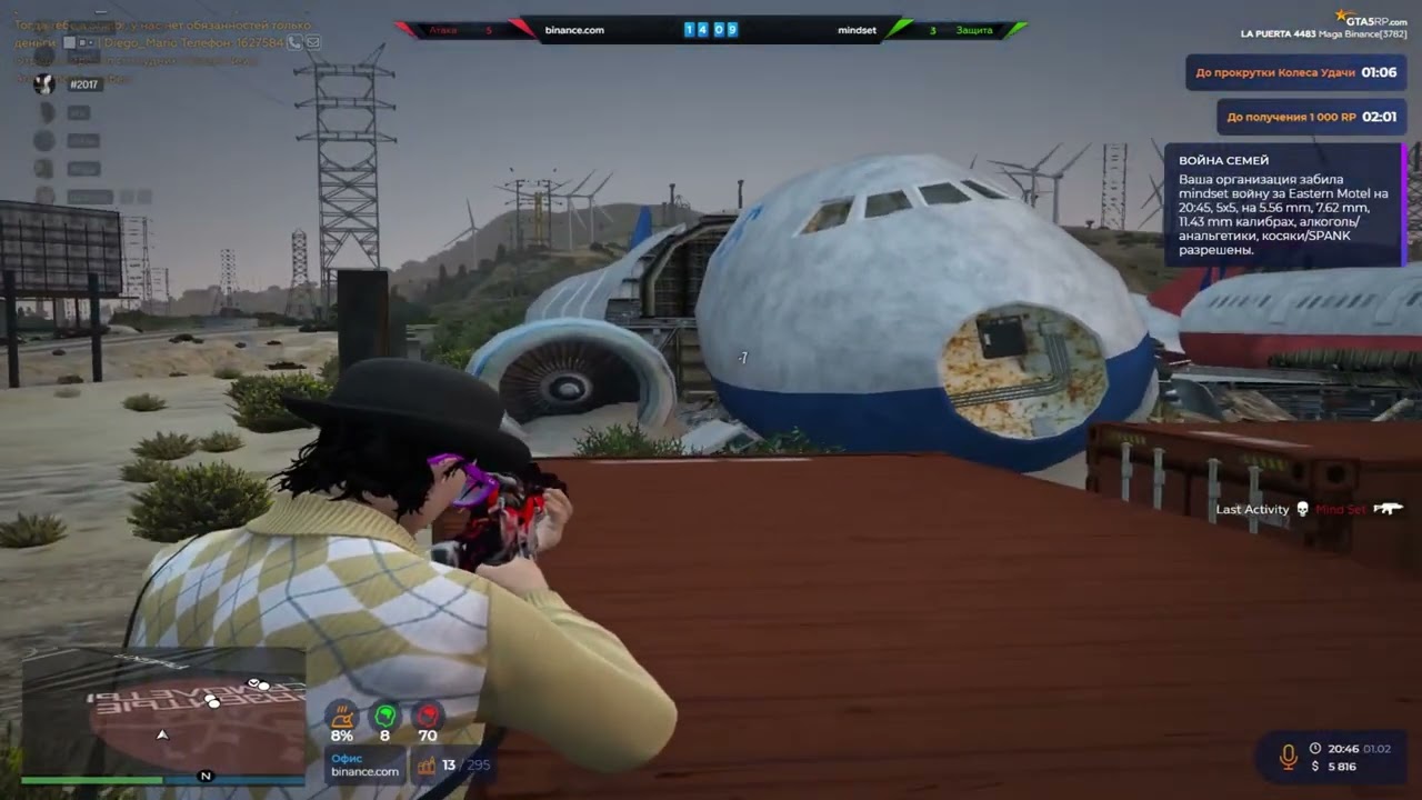 Поджатые vzp la puerta @GTA5RP