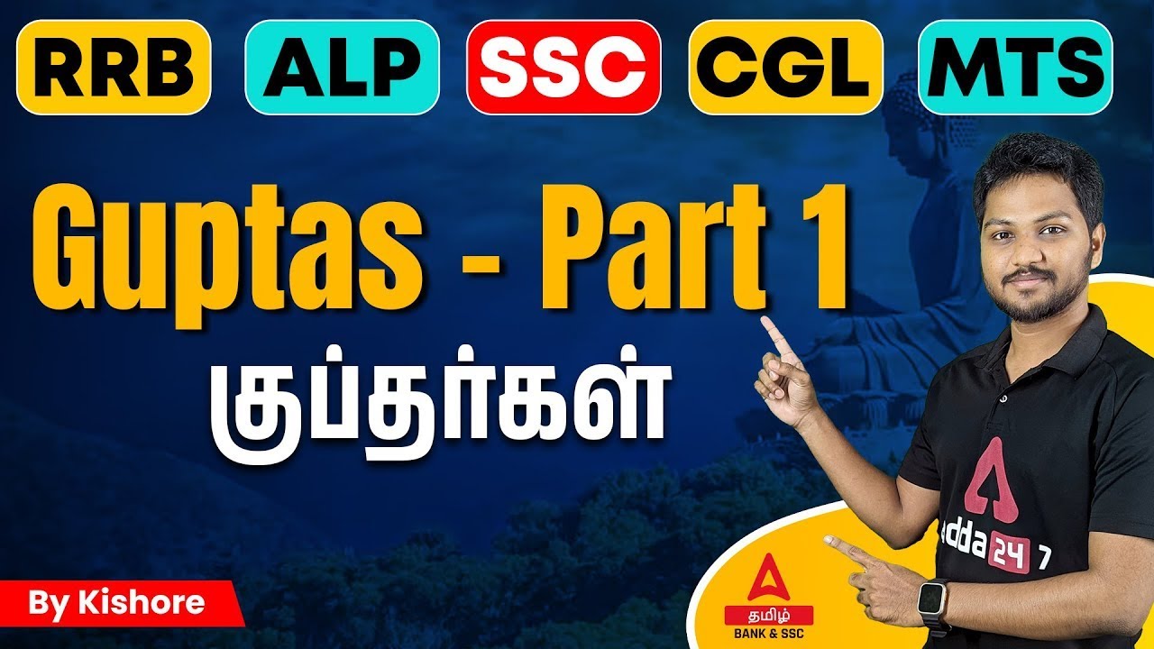 GS | SSC | RRB | Connect with Concepts | History | Guptas | By Kishore Sir