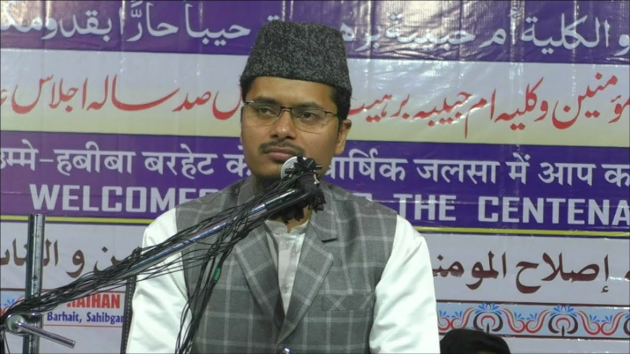 barhait jalsa live, 2nd day #barhaitjalsa, #live,#,#abdul gaffar salafi || बरहेट जलसा ||05-03-2023|