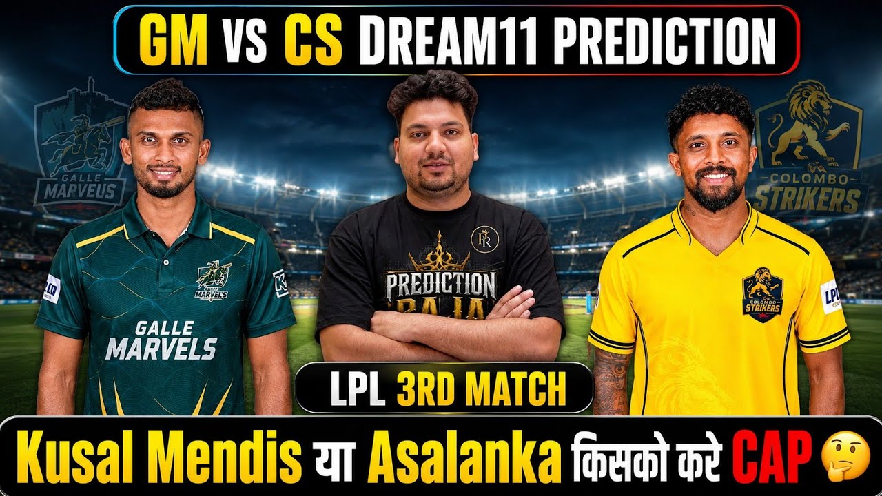 GM vs CS Dream11 Prediction | GM vs CS Today Match Prediction | GM vs CS Dream11 Team | #gmvscs