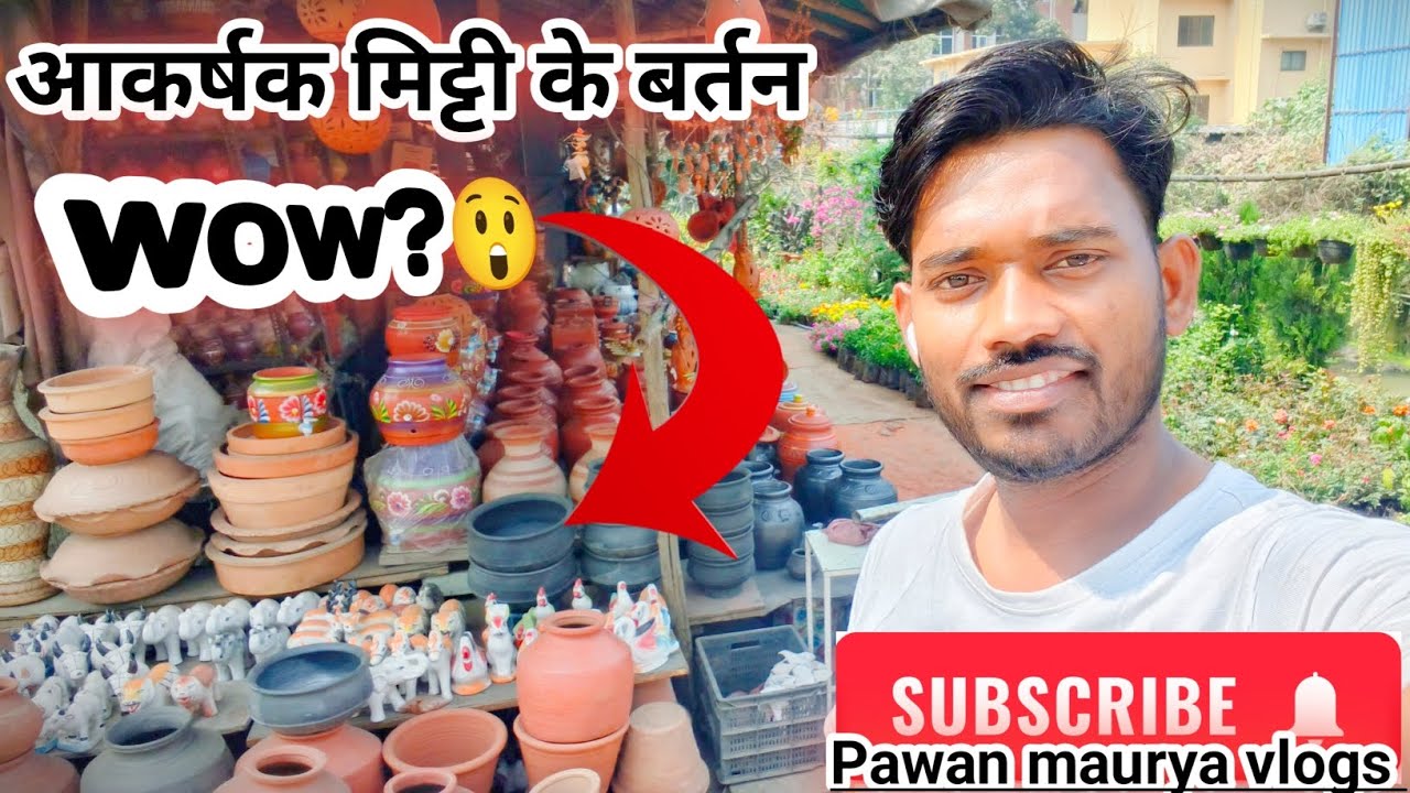 मिट्टी का अद्भुत बर्तन tree🌲 नर्सरी !!  vlogs !! Pk mauryaji vlogs || pawanmauryavlogs ||  Mumbai