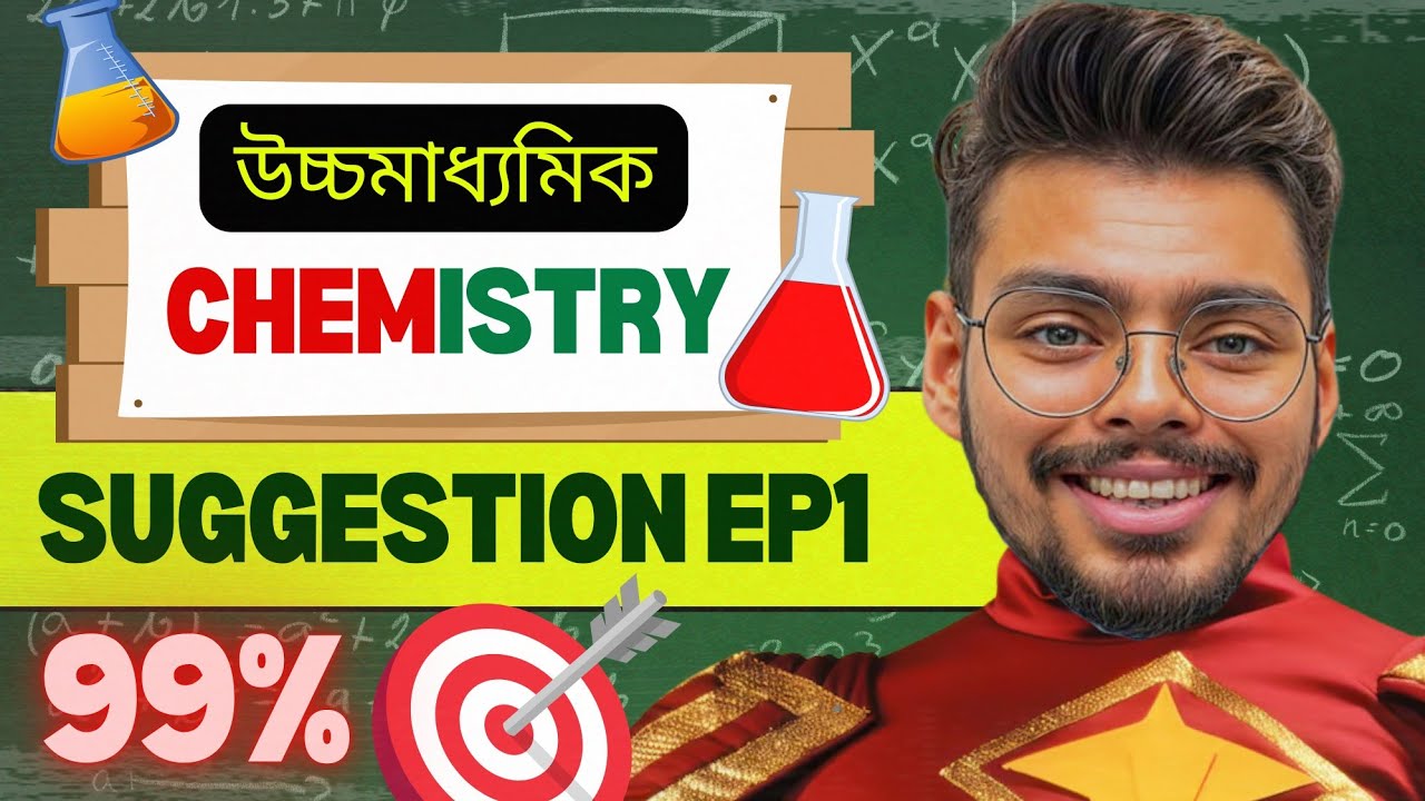 ⚠️ WBCHSE Class 12 One Shot : Chemistry Suggestion 2025 | HS 2025 Suggestion EP1 #wbchse #hs2025