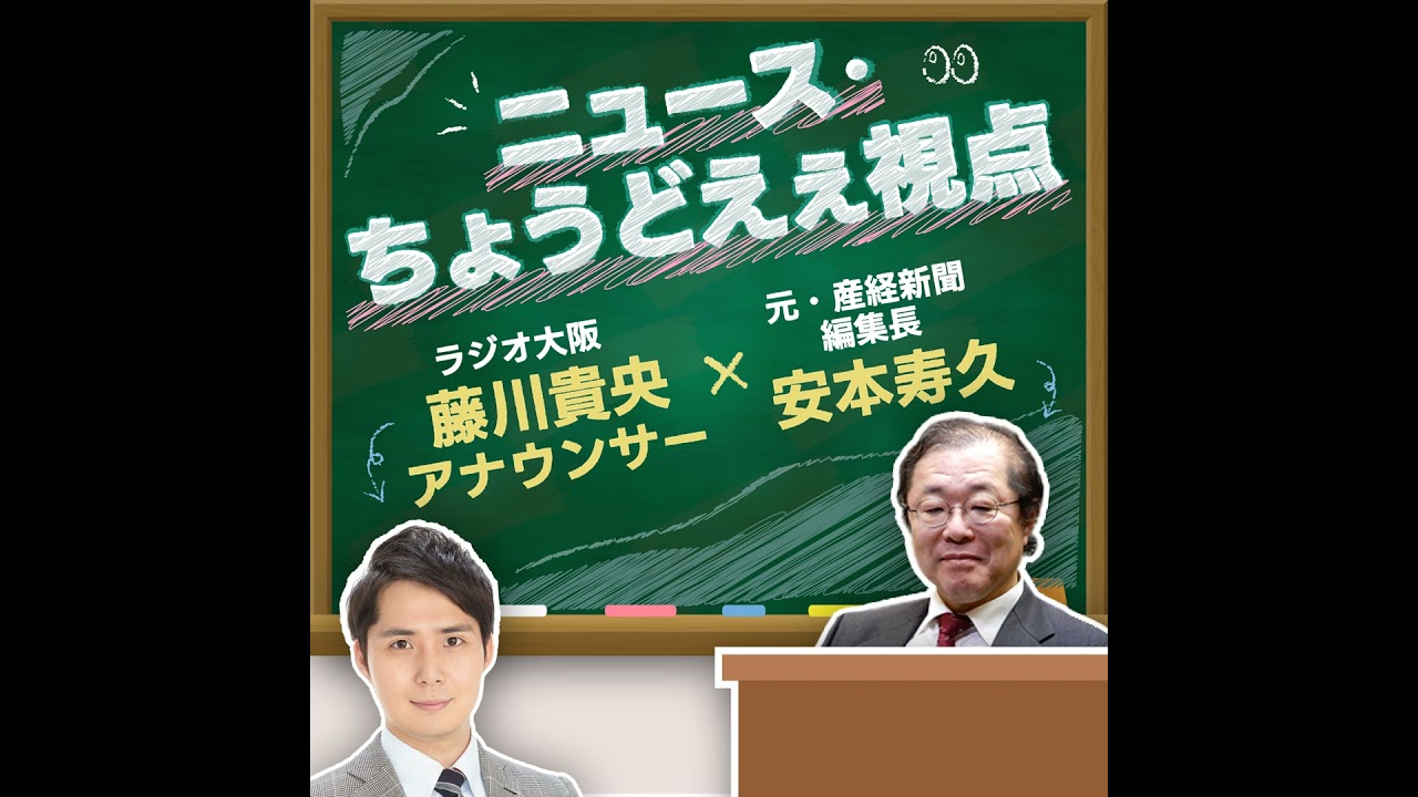 3/10(火)「観光地異変　自治体が打ち出す増税、新料金続々」