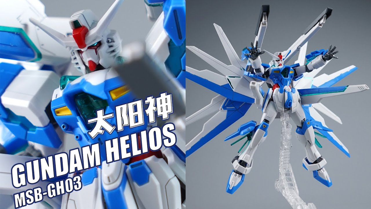 五機縫合！六炮齊發！萬代 HG高達破壞者 太陽神高達【評頭論足】