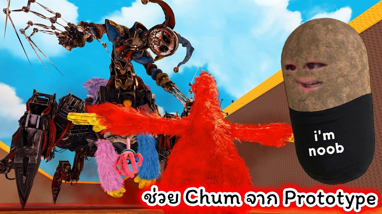ช่วย Chum จาก Prototype ที่วิ่งเร็วมาก Roblox Escape Guards for Poppy Playtime