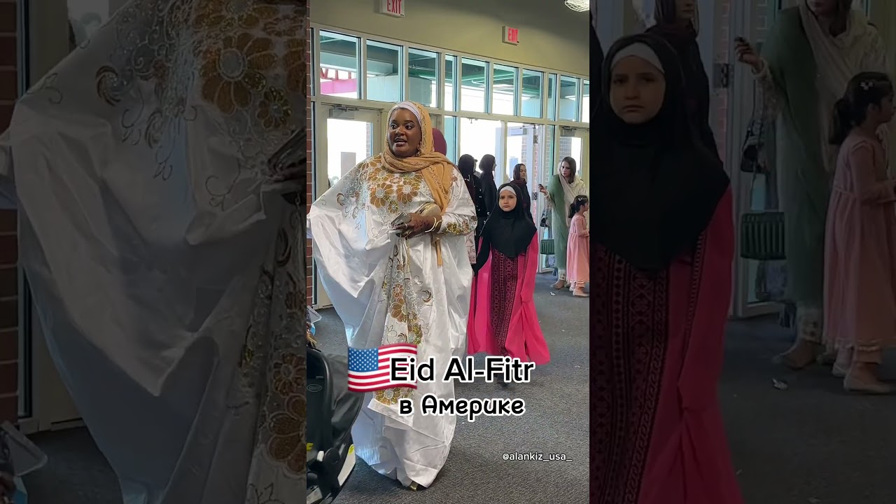 Ramadan 2025 USA 🇺🇸