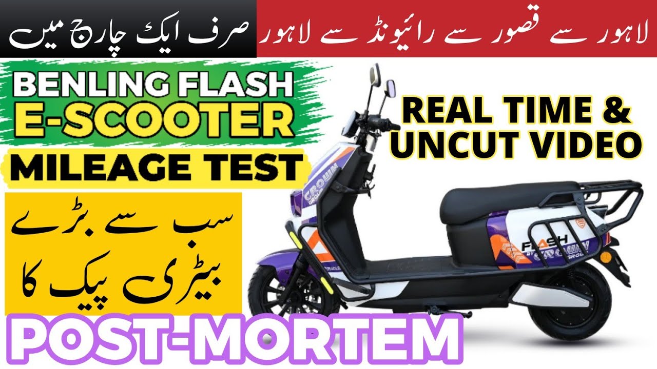 Benling FLASH Electric Scooter Mileage Exposed