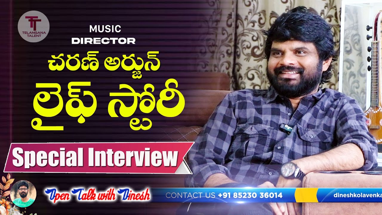 CHARAN ARJUN LIFE STORY | MUSIC DIRECTOR SINGER CHARAN ARJUN INTERVIEW #CHARANARJUN #TELANGANATALENT