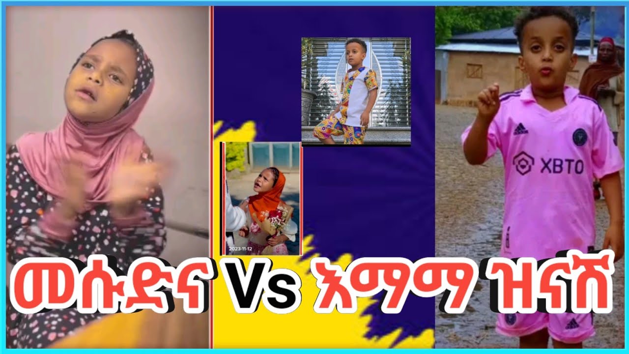 mirxi ye Mesud Ena Emama Zinashi  TikTok video part1