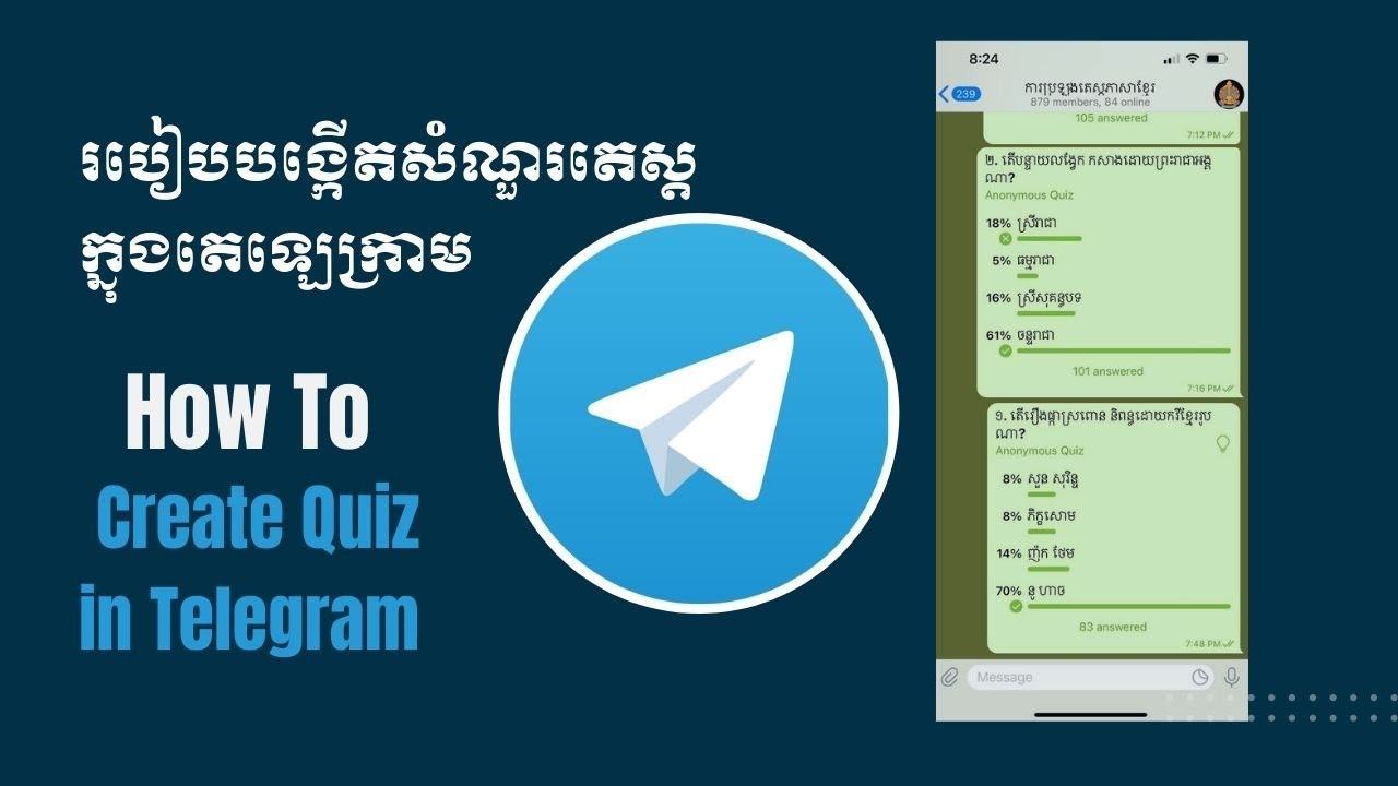 របៀបបង្កើតសំណួរតេស្តសមត្ថភាពក្នុងTelegram/ How To Make Quiz On Telegram-2022