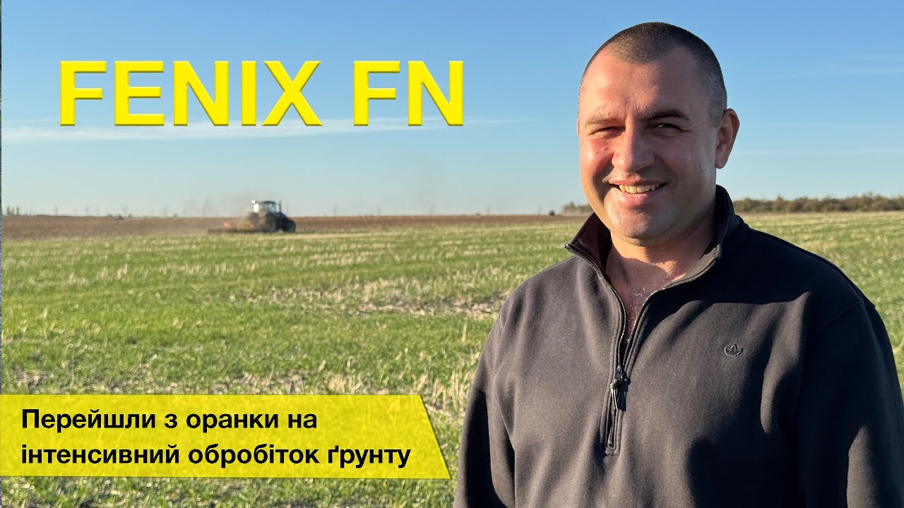 Перейшли з оранки на інтенсивний обробіток стерні культиватором BEDNAR FENIX FN