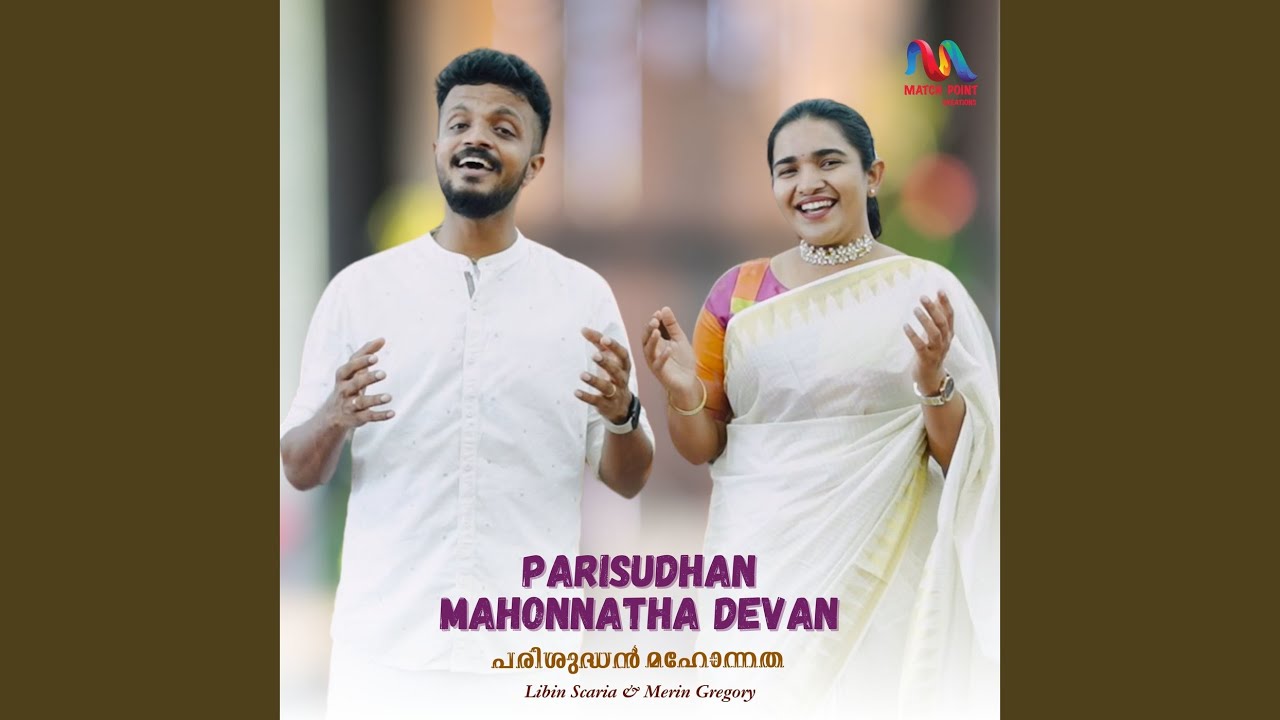 Parisudhan Mahonnatha Devan