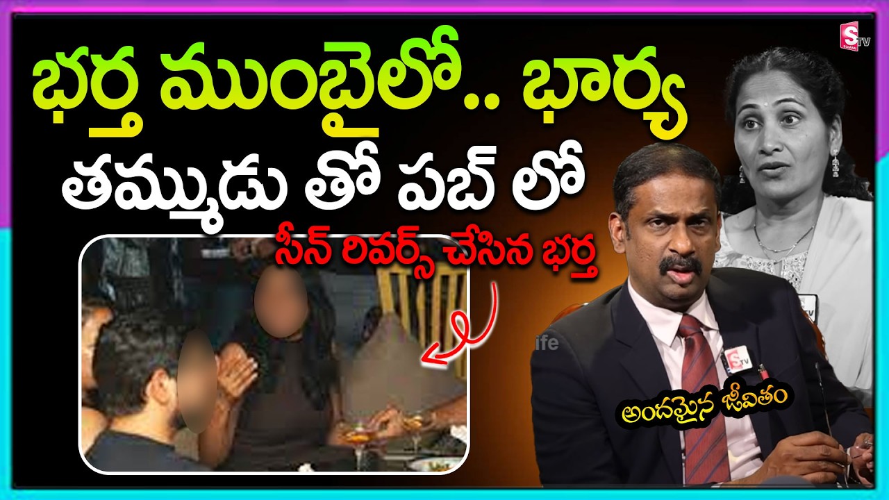 Andamaina Jeevitham Latest Full Episode | BEST MORAL VIDEO | Dr Kalyan Chakravarthy | SumanTV