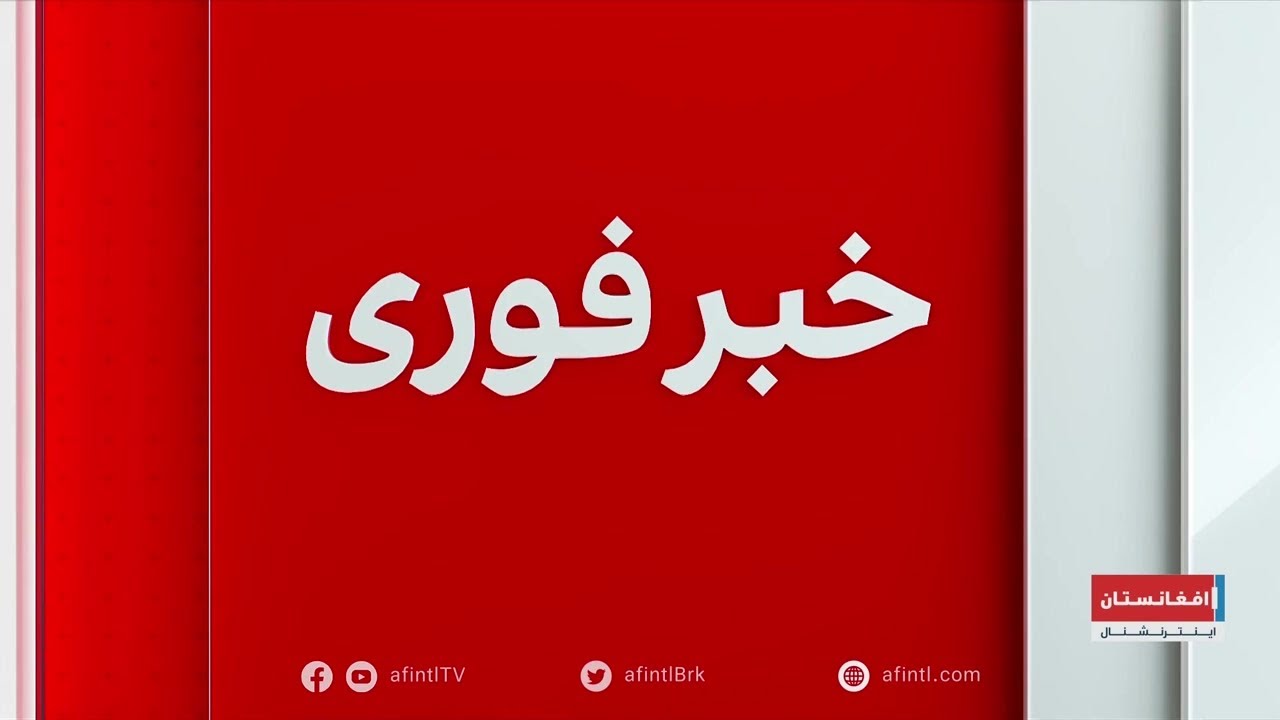 خبر فوری: رد ادعای طالبان در مورد حمله هوایی به شهرهای پاکستان