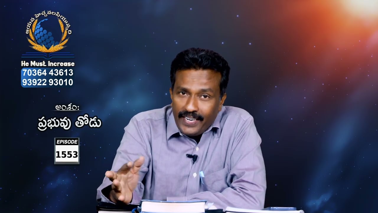 Gideon Mission Church ||Santhi TV programs||