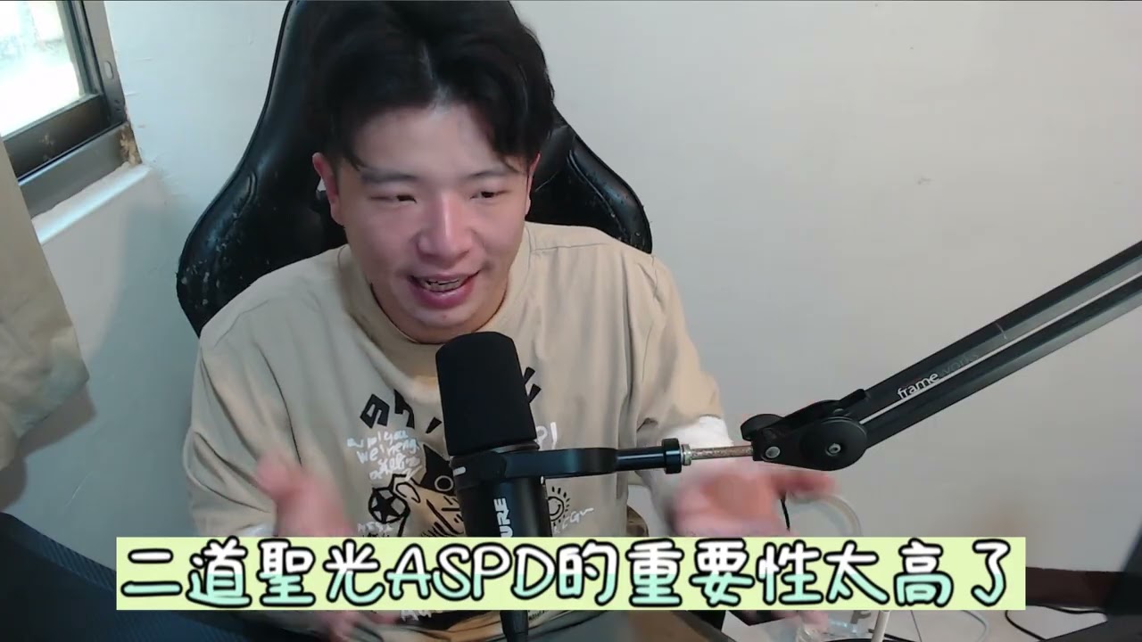 RO樂園-二道聖光一定選擇書嘛!?書vs鏈錘!!  #遊戲  #ro樂園  #攻略